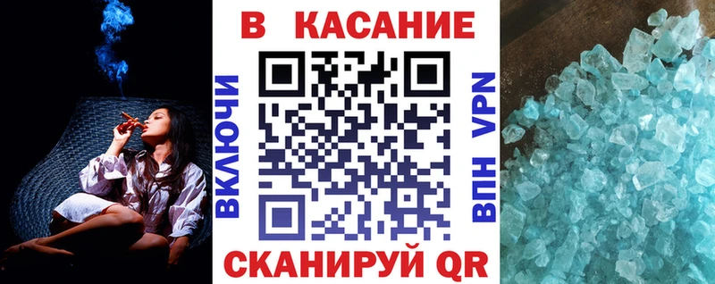 Где купить наркоту Починок Кокаин Псилоцибиновые грибы Alpha PVP АМФЕТАМИН Конопля МЕФ