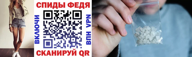 АМФЕТАМИН 97% блэк спрут tor Починок наркотики