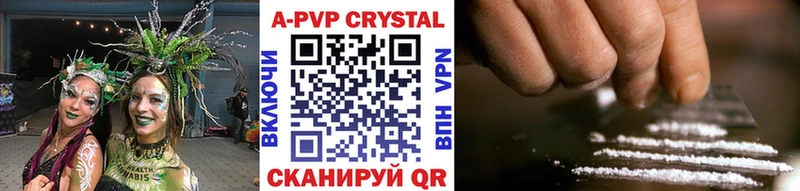 наркота  Починок  Alpha PVP мука 