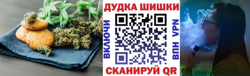 Cannafood марихуана  что такое наркотик  Починок 