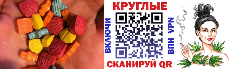 ЭКСТАЗИ таблы закладки Починок