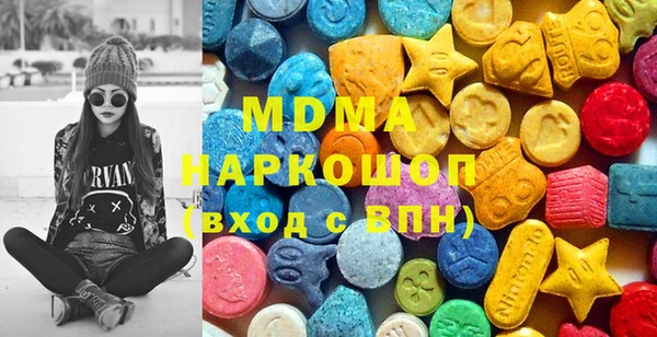 твердый Абинск