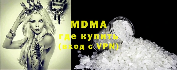 ПСИЛОЦИБИНОВЫЕ ГРИБЫ Абдулино