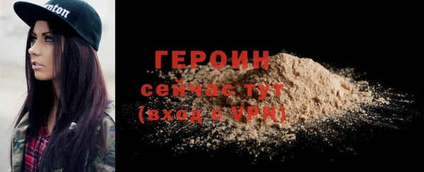 твердый Абинск