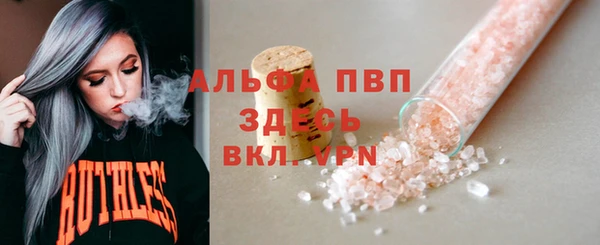 твердый Абинск
