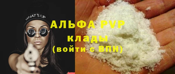 шишки Алзамай