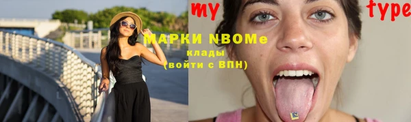 ПСИЛОЦИБИНОВЫЕ ГРИБЫ Абдулино