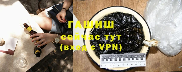 шишки Алзамай