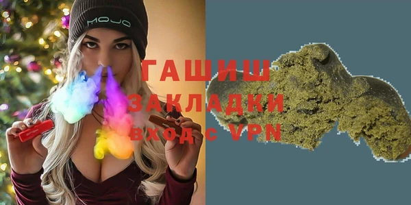ПСИЛОЦИБИНОВЫЕ ГРИБЫ Абдулино
