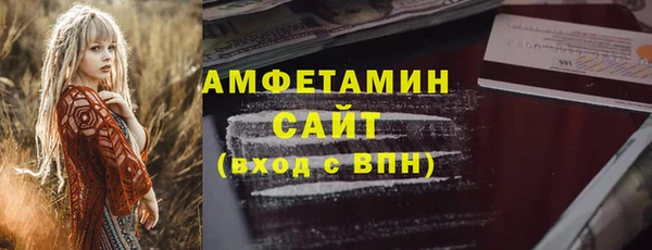 твердый Абинск