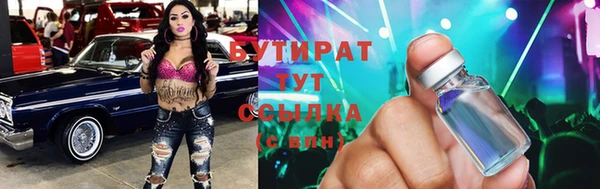 ПСИЛОЦИБИНОВЫЕ ГРИБЫ Алексин