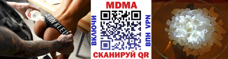наркошоп  Починок  MDMA кристаллы 