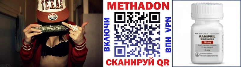 Метадон кристалл  закладки  Починок 