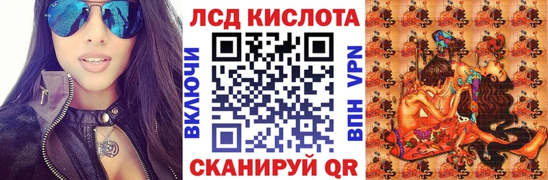 Марки 25I-NBOMe 1,5мг Починок