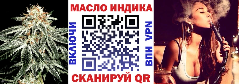ТГК Wax Починок
